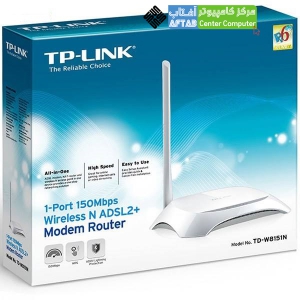 فایل فلش دامپ مودم tp-link  td-w8151n ver 4